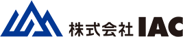 株式会社IAC